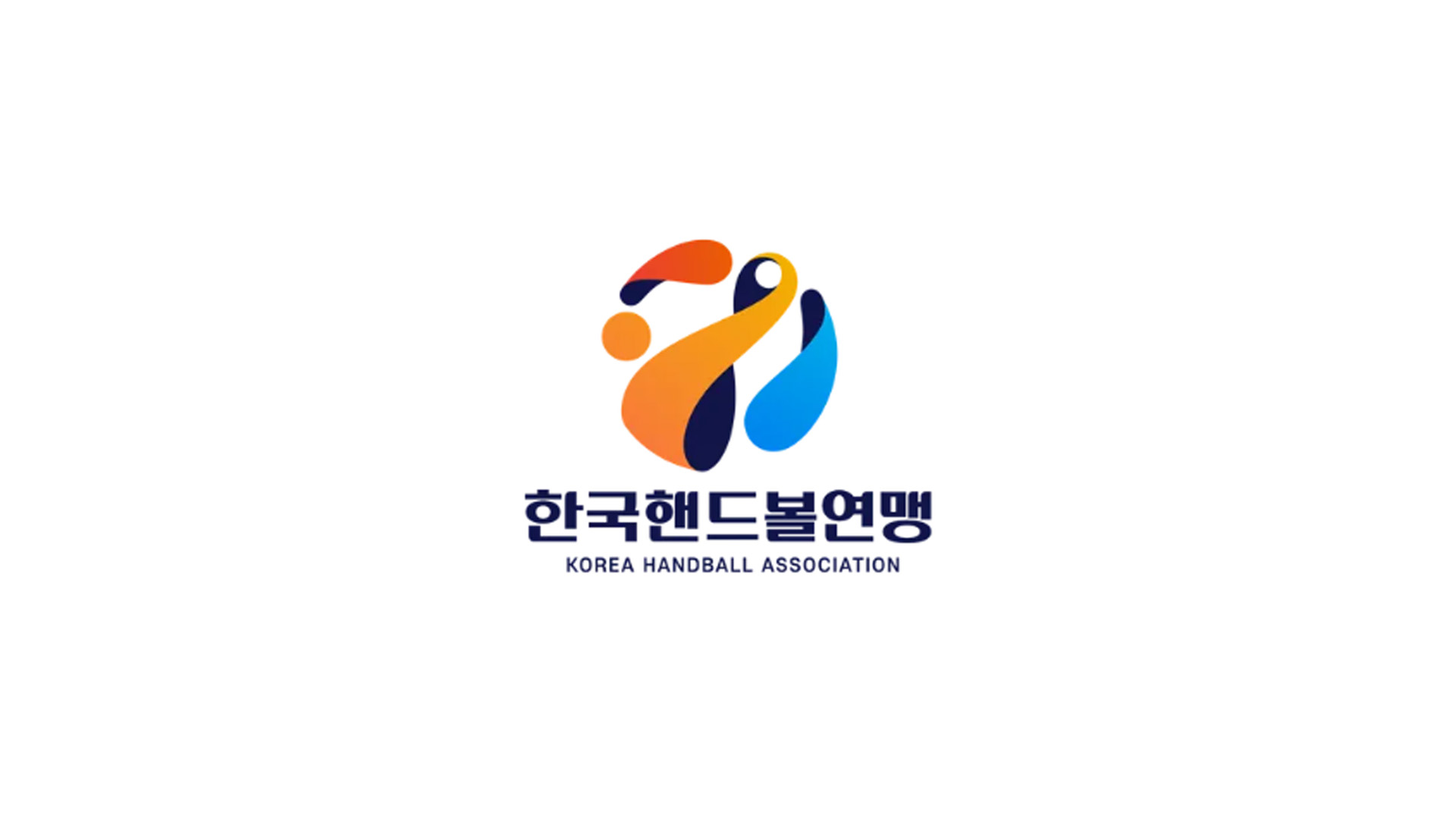핸드볼리그 logo