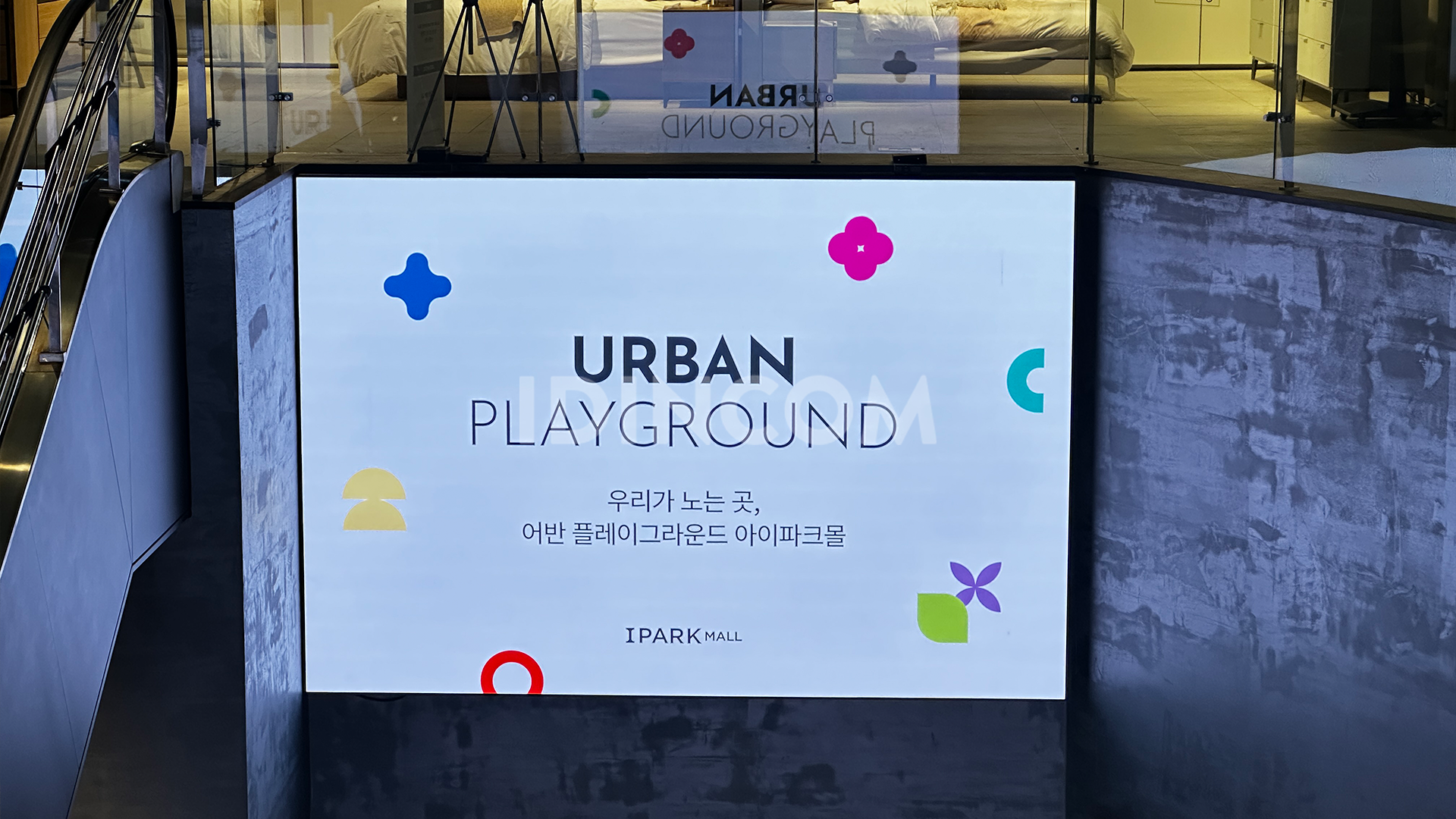 아이파크몰 리빙파크 S2-